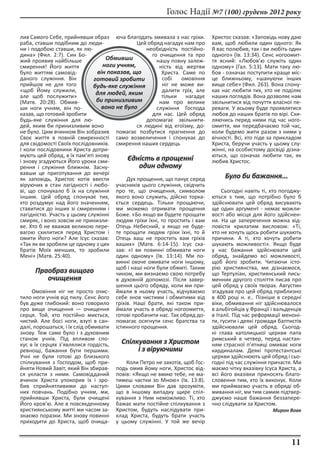 Хто хто миколая любить ой хто хто миколаю служить