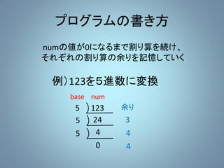 12年1月日
