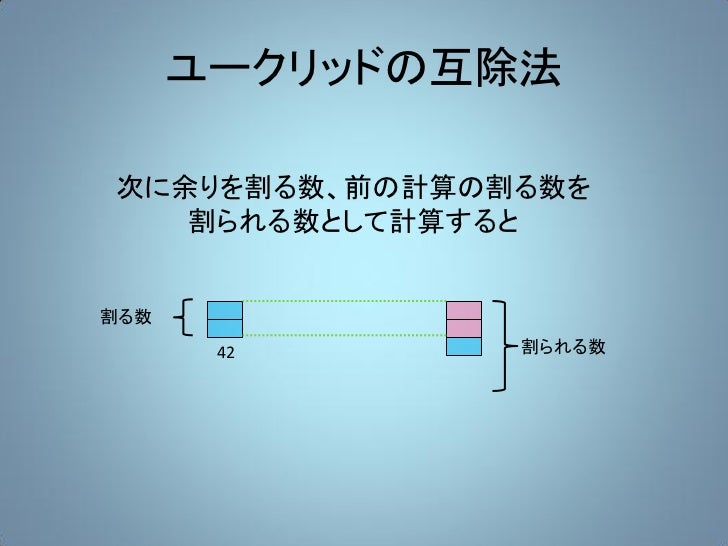 12年1月日