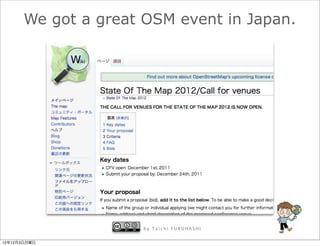 We got a great OSM event in Japan.




                     by Taichi FURUHASHI


12年12月3日月曜日
 