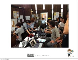 by Taichi FURUHASHI
                                    138

12年12月3日月曜日
 