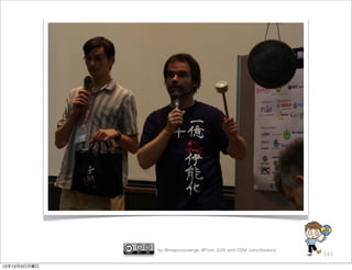 by @mapconcierge, @Tom_G3X and OSM conctibutors
                                                                141

12年12月3日月曜日
 