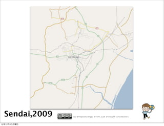 Sendai,2009   by @mapconcierge, @Tom_G3X and OSM conctibutors


12年12月3日月曜日
 