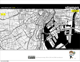 by @mapconcierge, @Tom_G3X and OSM conctibutors
                                                                89

12年12月3日月曜日
 