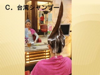 ą̃奷ש`
 
