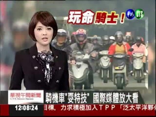 20121208ᡡ