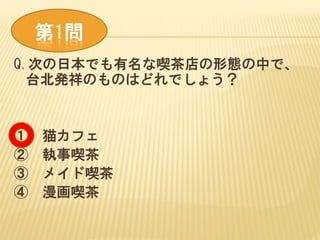 1
Q.ΤձǤʆ˲ΑBФǡ
  ̨kΤΤϤɤǤ礦


   èե
   ˲
   ᥤɆ˲
   ˲
 