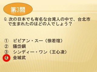 3
Q.ΤձǤ̨ˤФą̇̄
  ޤ줿ΤϤɤˤǤ礦


 ӥӥ?`u
 
 ǥ`?裩
 
 