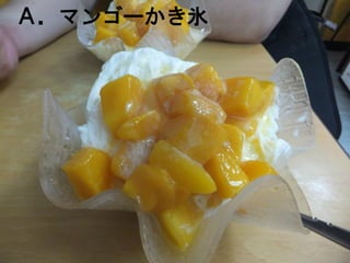 ޥ󥴩`
 
