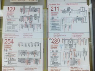 20121208ᡡ