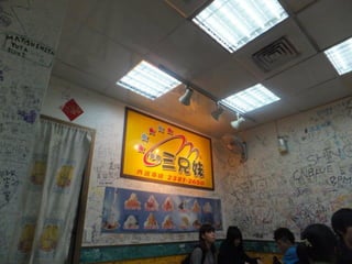 20121208ᡡ