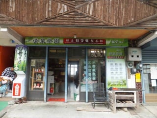 20121208ᡡ
