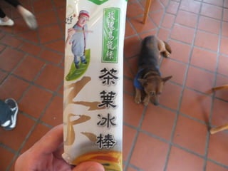 20121208ᡡ