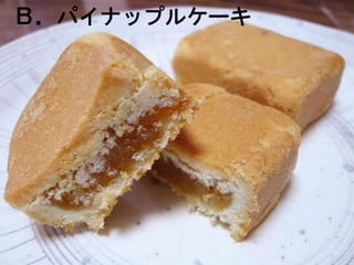 £ѥʥåץ륱`
 