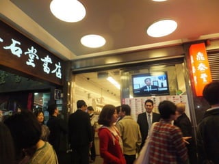 20121208ᡡ