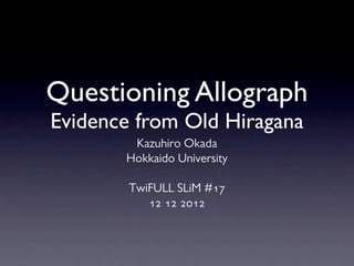 Questioning Allograph
Evidence from Old Hiragana
        Kazuhiro Okada
       Hokkaido University

        TwiFULL SLiM #
             
 