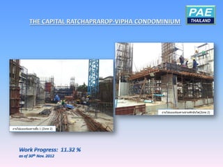 งานไม ้แบบท ้องคานชานพักบันได(Zone 2)




                    ้
งานไม ้แบบท ้องคานชัน 1 (Zone 2)
 