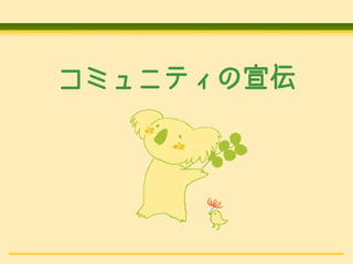 ߥ˥ƥ
 