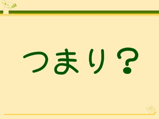 Ĥޤꣿ
 