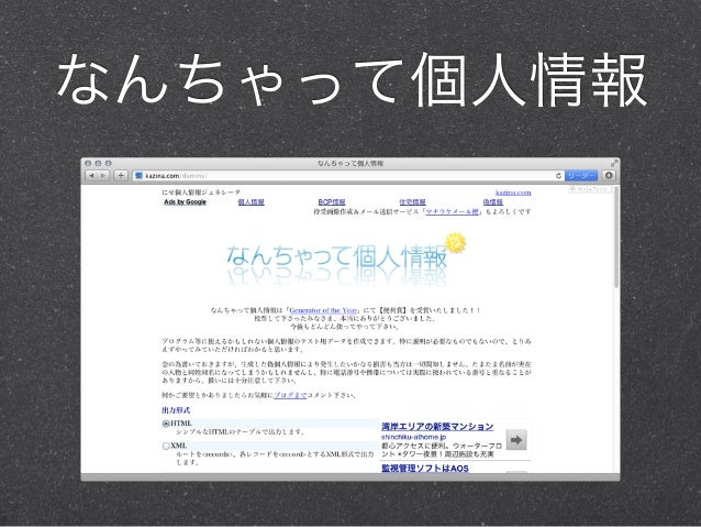 Fmcakemixってウマイの 12年12月改訂版