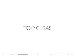 (c) 2014 Eurotechnology Japan KK www.eurotechnology.com Japan’s energy landscape (21st edition) June 30, 2014
TOKYO GAS
195
 