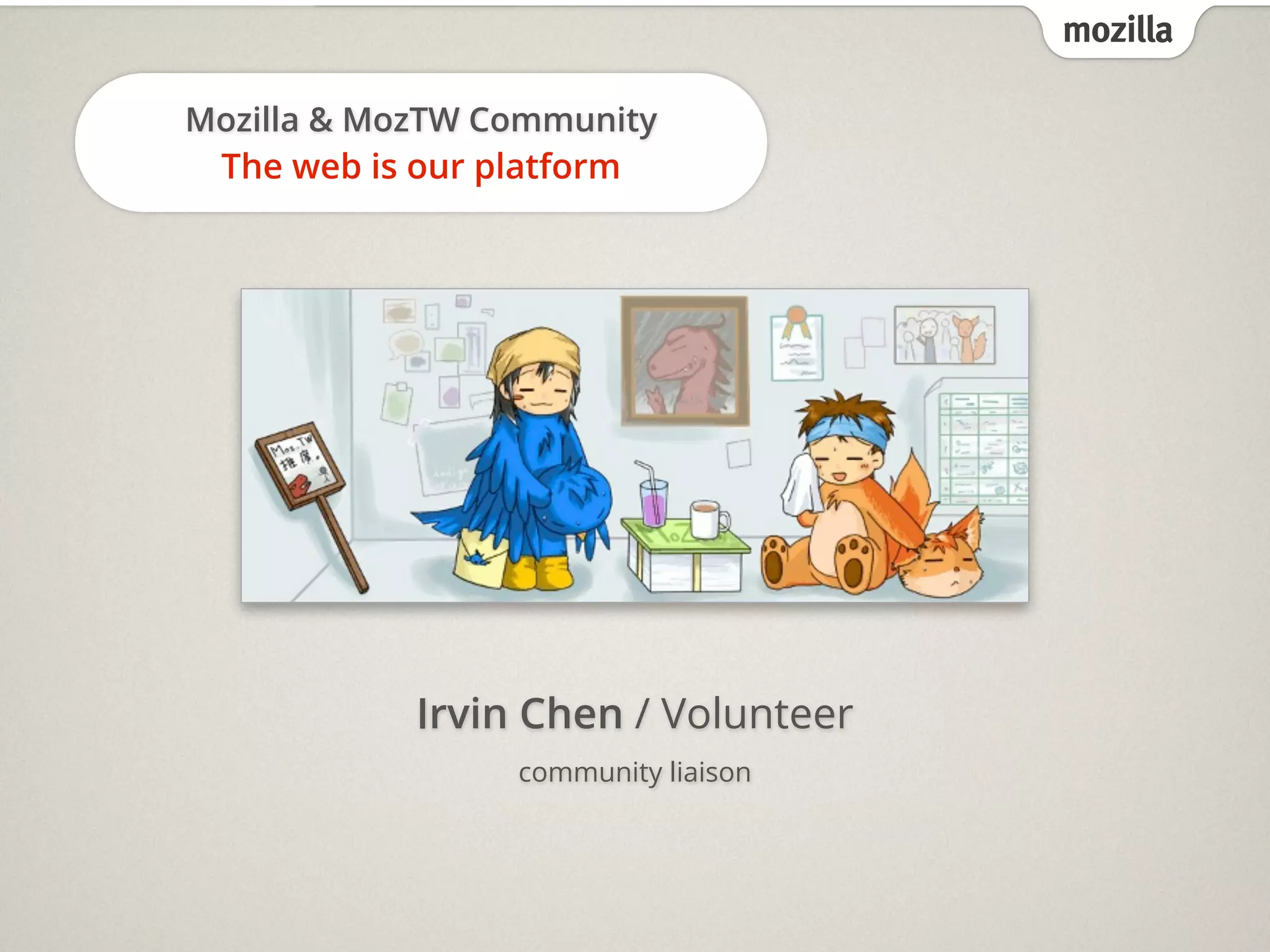 mozilla
Mozilla & MozTW Community
The web is our platform
Irvin Chen / Volunteer
community liaison
 