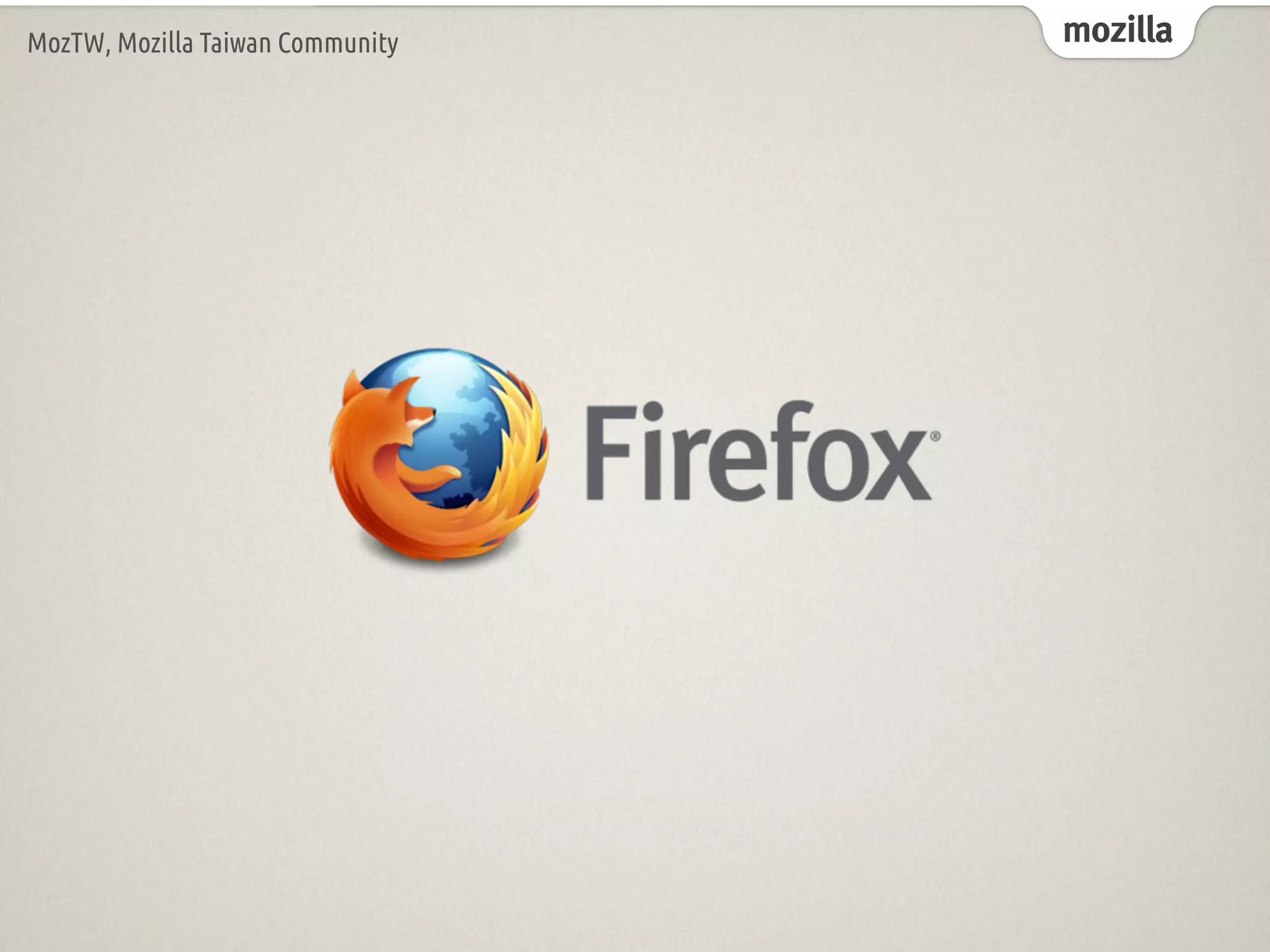 mozillaMozTW, Mozilla Taiwan Community
 