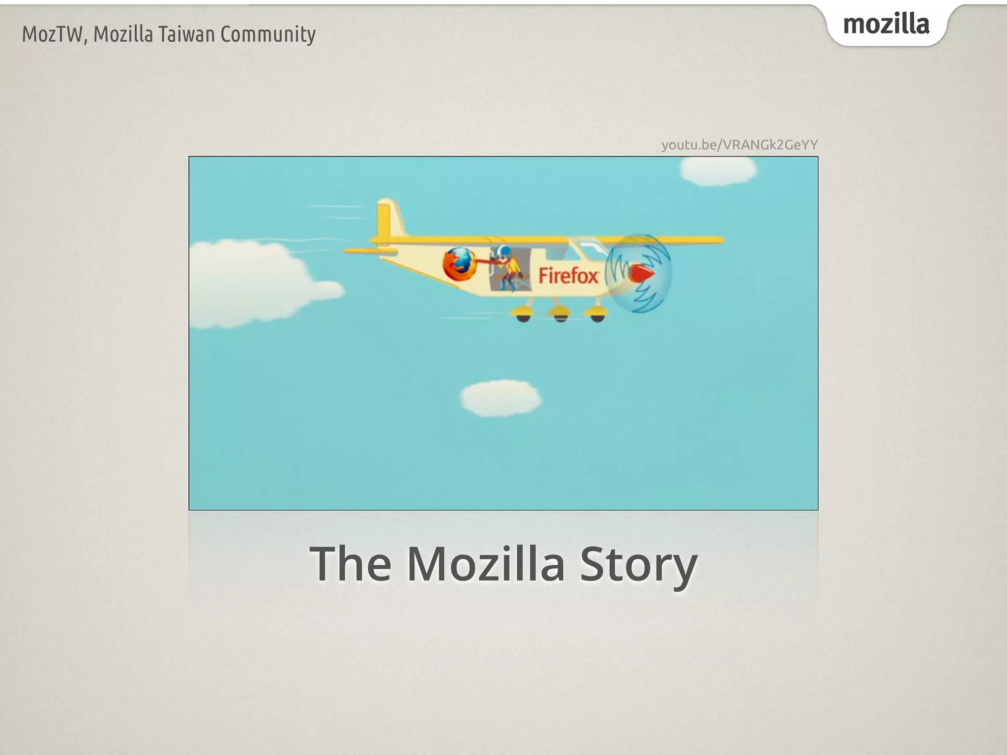 mozillaMozTW, Mozilla Taiwan Community
The Mozilla Story
youtu.be/VRANGk2GeYY
 