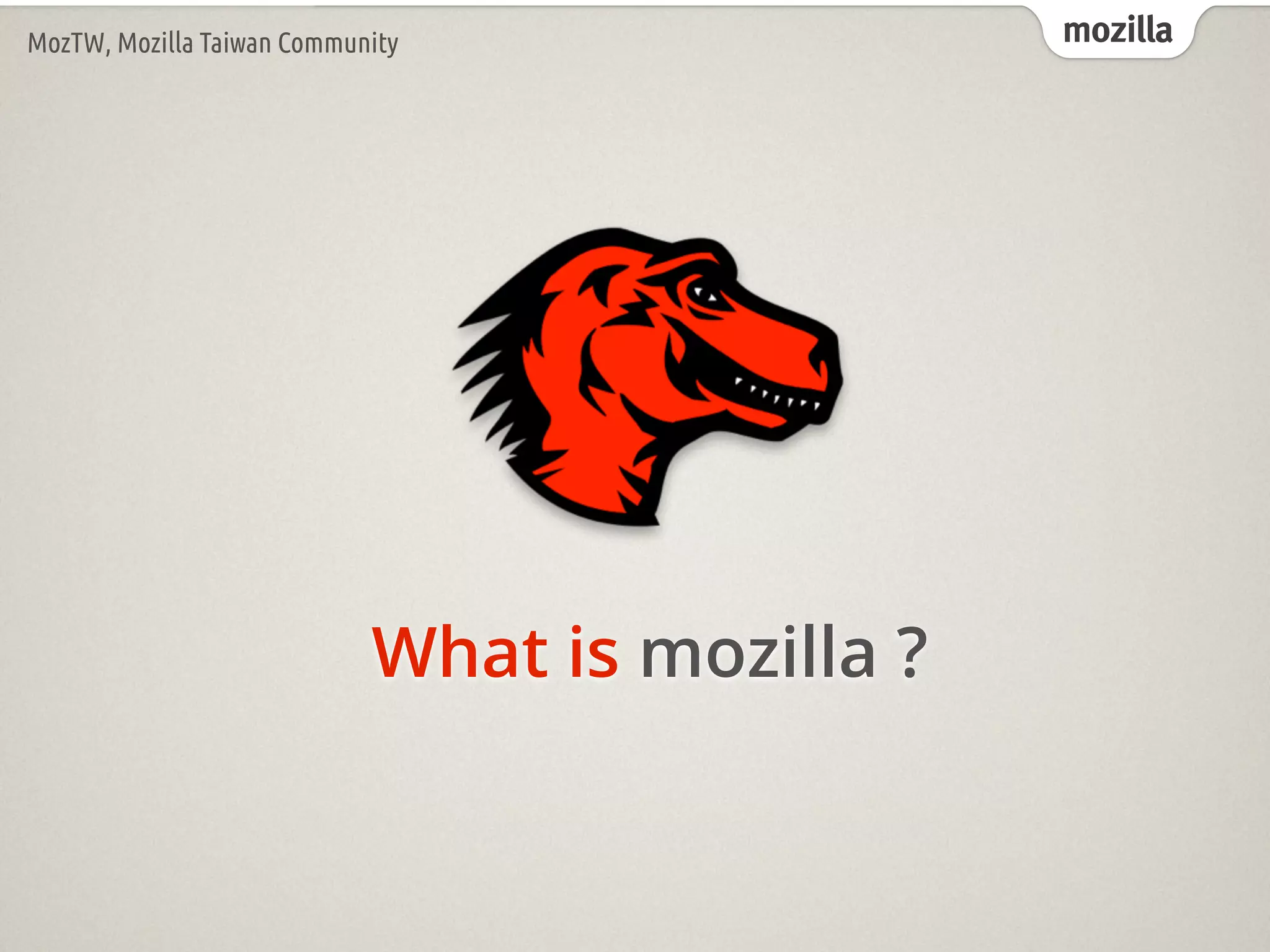 mozillaMozTW, Mozilla Taiwan Community
What is mozilla ?
 