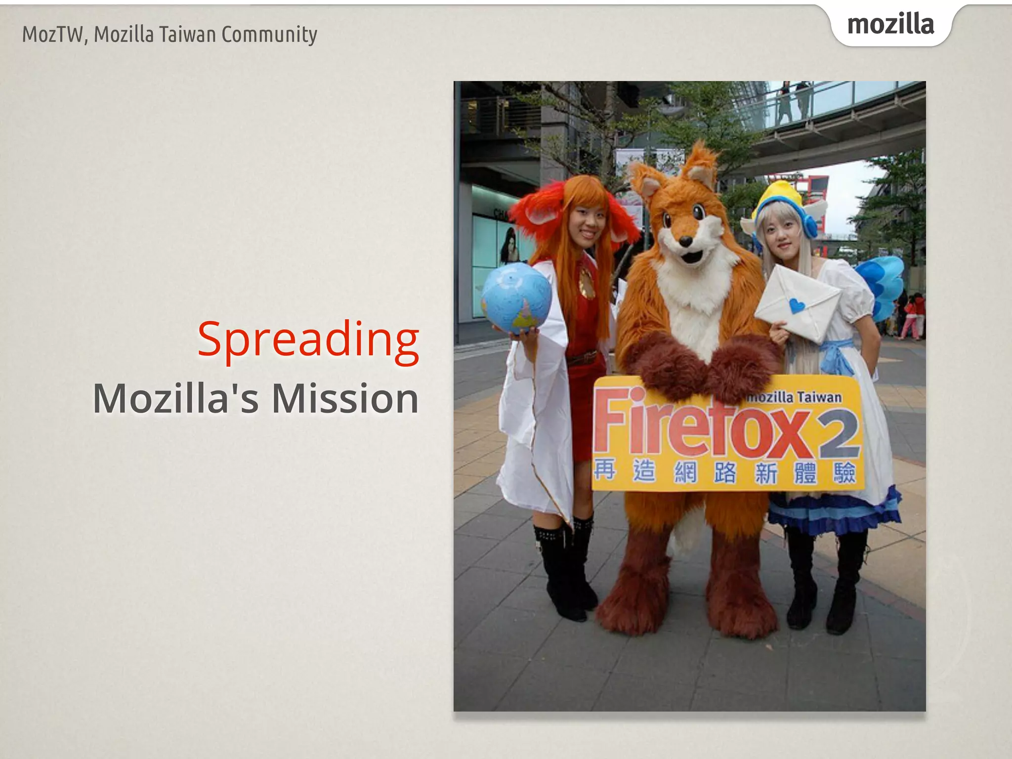 mozillaMozTW, Mozilla Taiwan Community
Spreading
Mozilla's Mission
 