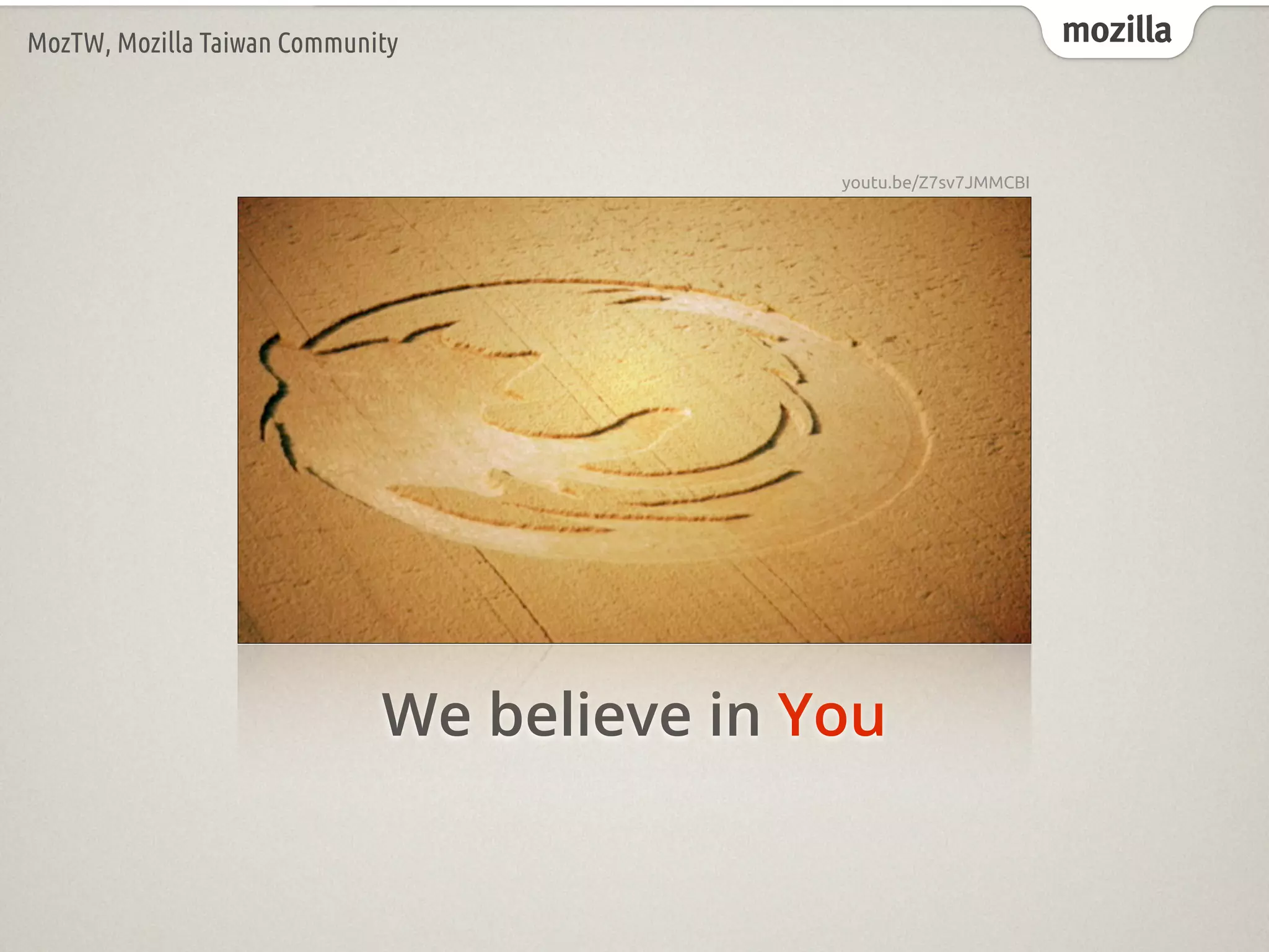 mozillaMozTW, Mozilla Taiwan Community
We believe in You
youtu.be/Z7sv7JMMCBI
 