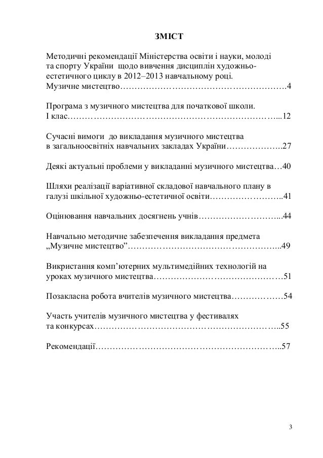 Мистецтва Мистецтва