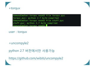 +torqux




user : torqux


+uncompyle2

python 2.7 버전에서만 사용가능

https://github.com/wibiti/uncompyle2
 
