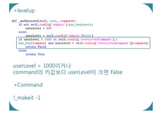 +levelup




userLevel > 1000이거나
command의 키값보다 userLevel이 크면 False

+Command

!_makeit -1
 