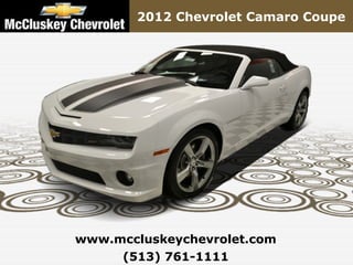 2012 Chevrolet Camaro Coupe




www.mccluskeychevrolet.com
     (513) 761-1111
 