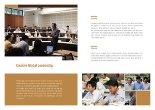 2012 MBA brochure