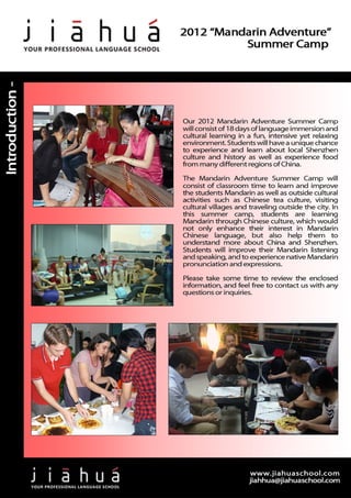 2012 Jiahua Mandarin Summer Camp Brochure