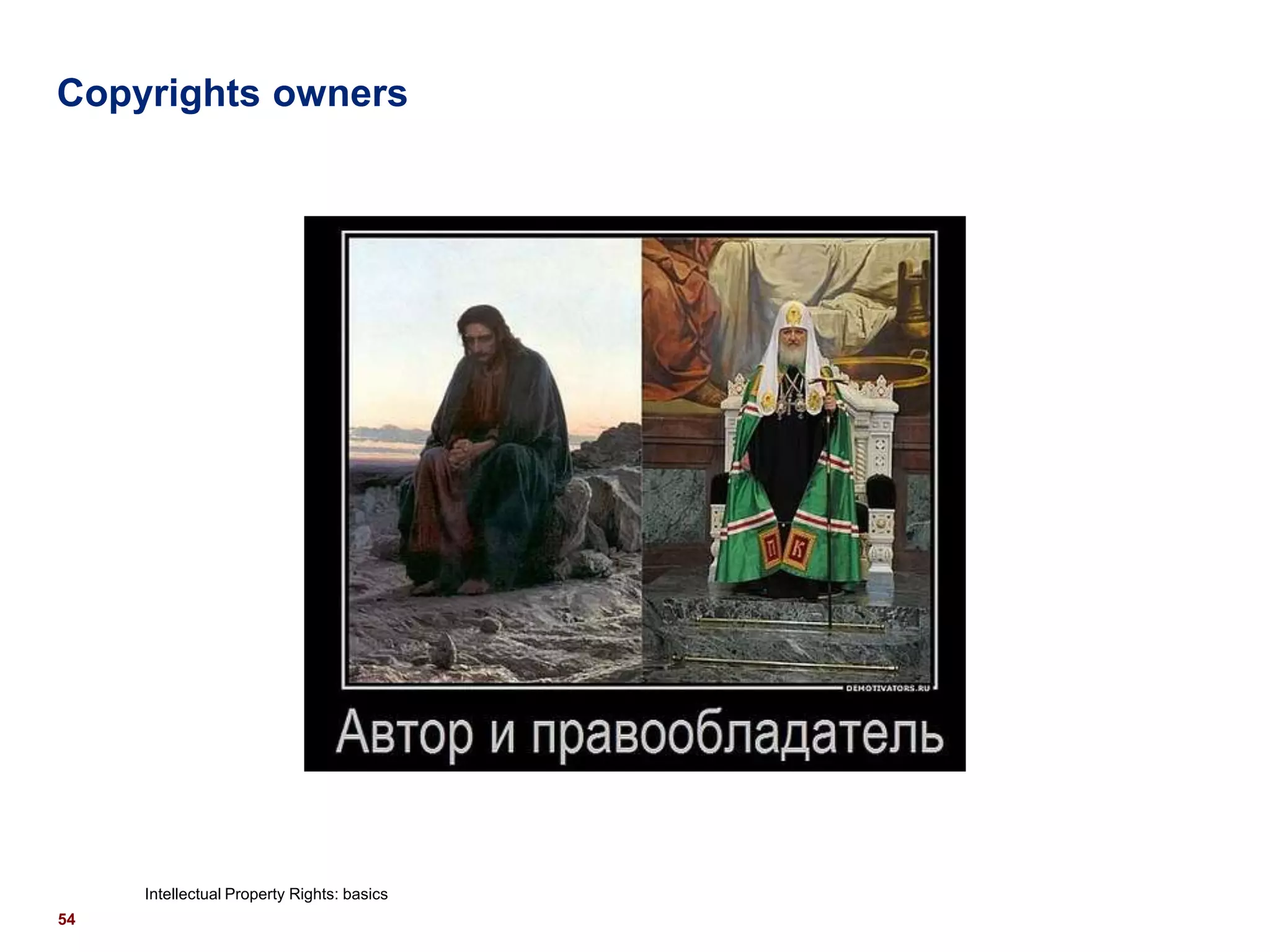 Copyrights owners




     Intellectual Property Rights: basics
54
 