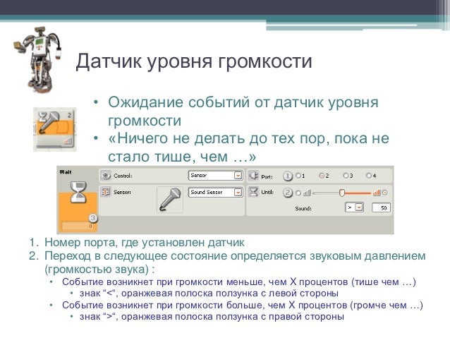 Программирование брелка калина 1