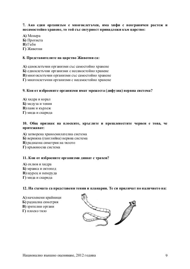 задания для самостоятельной работы по химии софронов 8 класс гдз задания для самостоятельной работы по химии софронов 8 класс гдз