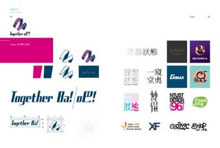 視覺識別
圖像介面
User Interface
Visual Identity

32                                 Color   33




Together 吧 電影工作室



                   www.purer.com
 