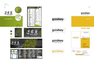 視覺識別
圖像介面
User Interface
Visual Identity

34                                                                                                                                 35




綠光牧場直營連鎖飲品                                     3s 5s                                                               凌航科技




                                                1.5s


                                                5s


                                                s
                                                                                                 凌航科技股份有限公司
                               2s   19s   2s                                                    Goldkey Technology Corporation




                  06-7216659                                                              曾　珍 Vicky Tseng
                                                                                          0922629934
                                                                                          vicky@mail.goldkey.com.tw




                                                                                          Tel +886-2-7731-8808
                                                                                          Fax +886-2-7731-6606
                                                                                          www.goldkey.com.tw
                                                                                          6F-2, No.716,
                                                                                          Zhongzheng Rd., Zhonghe Dist.,
                                                                                          New Taipei City 235, Taiwan (R.O.C.)
                                                                                          新北市中和區中正路 716號6樓之2




                                                                                            Tel +886-2-7731-8808 #888
                                                                                           Fax +886-2-7731-6606
                                                       Goldkey Technology Corporation     www.goldkey.com.tw
                                                       凌航科技股份有限公 司                       6F-2, No.716, Chung-Cheng Road,
                                                                                        Chung-Ho City, Taipei 235, Taiwan, R.O.C
                                                                                        台北縣中和區中正路 716號6樓之2
 