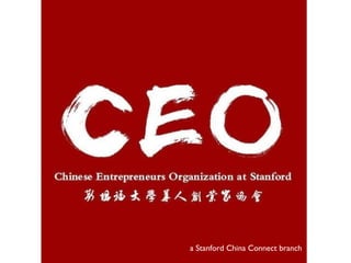 a Stanford China Connect branch 