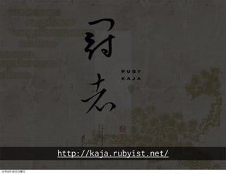 14 Communities

  http://kaja.rubyist.net/
 