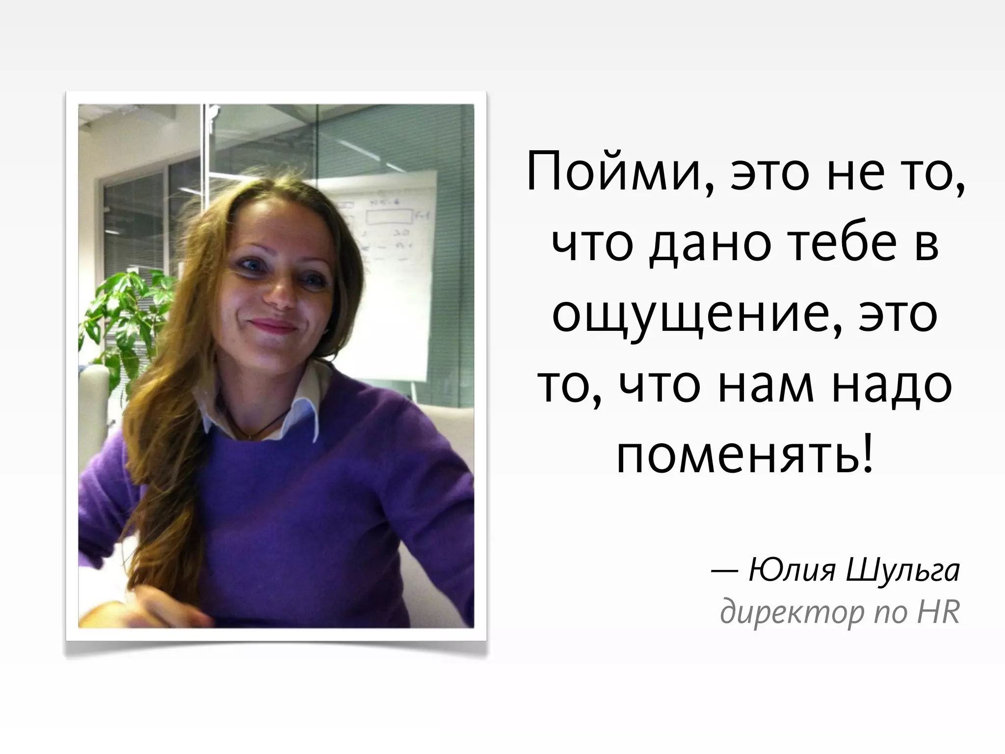 Slide 12