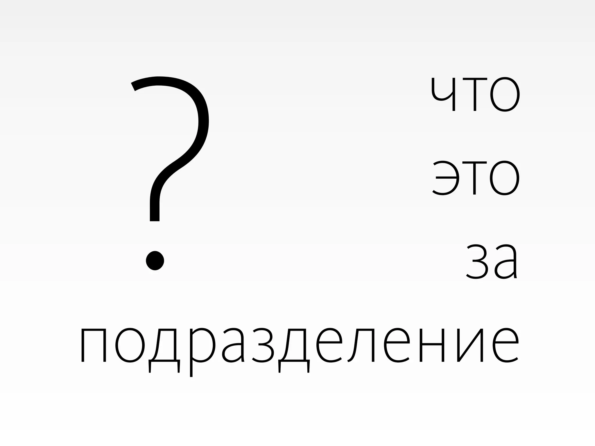 Slide 22