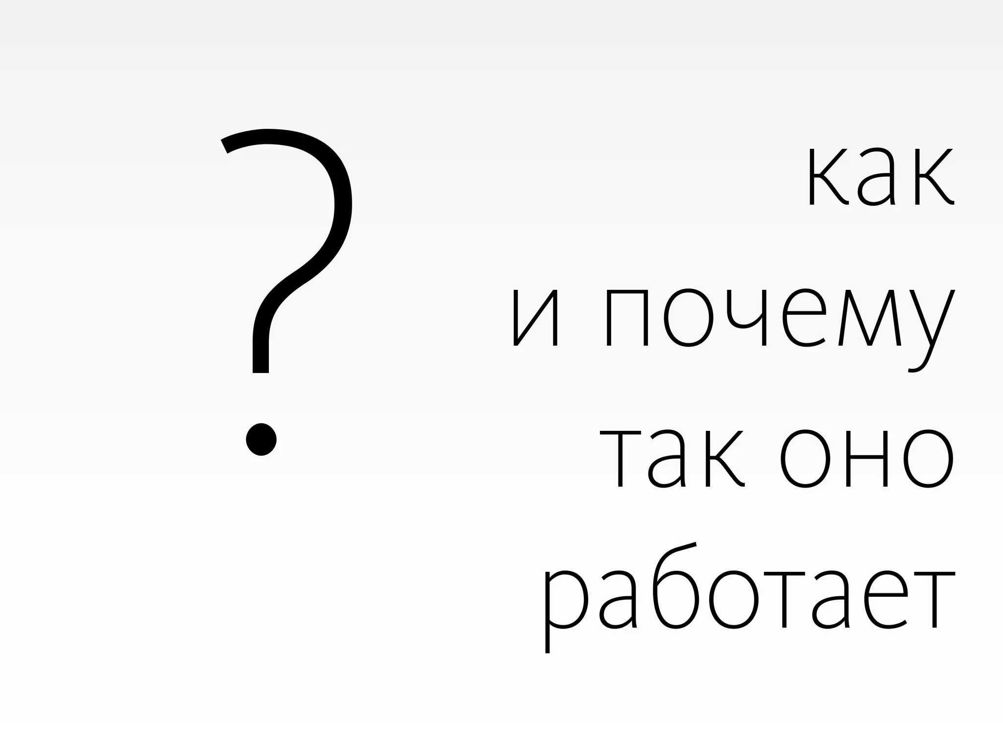 Slide 23