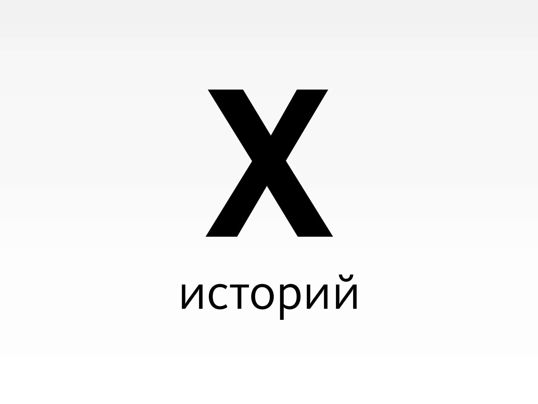 Slide 26