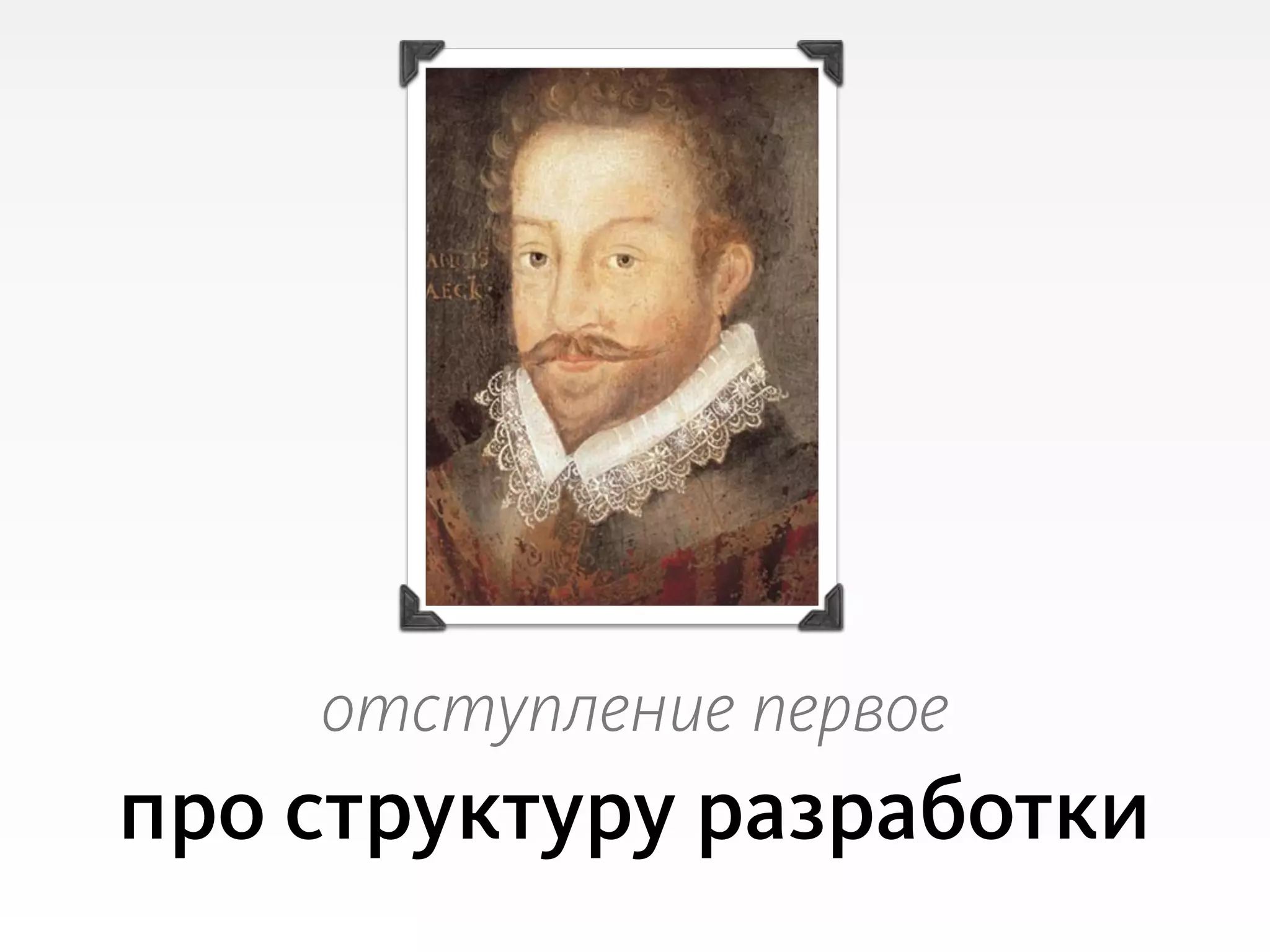 Slide 33