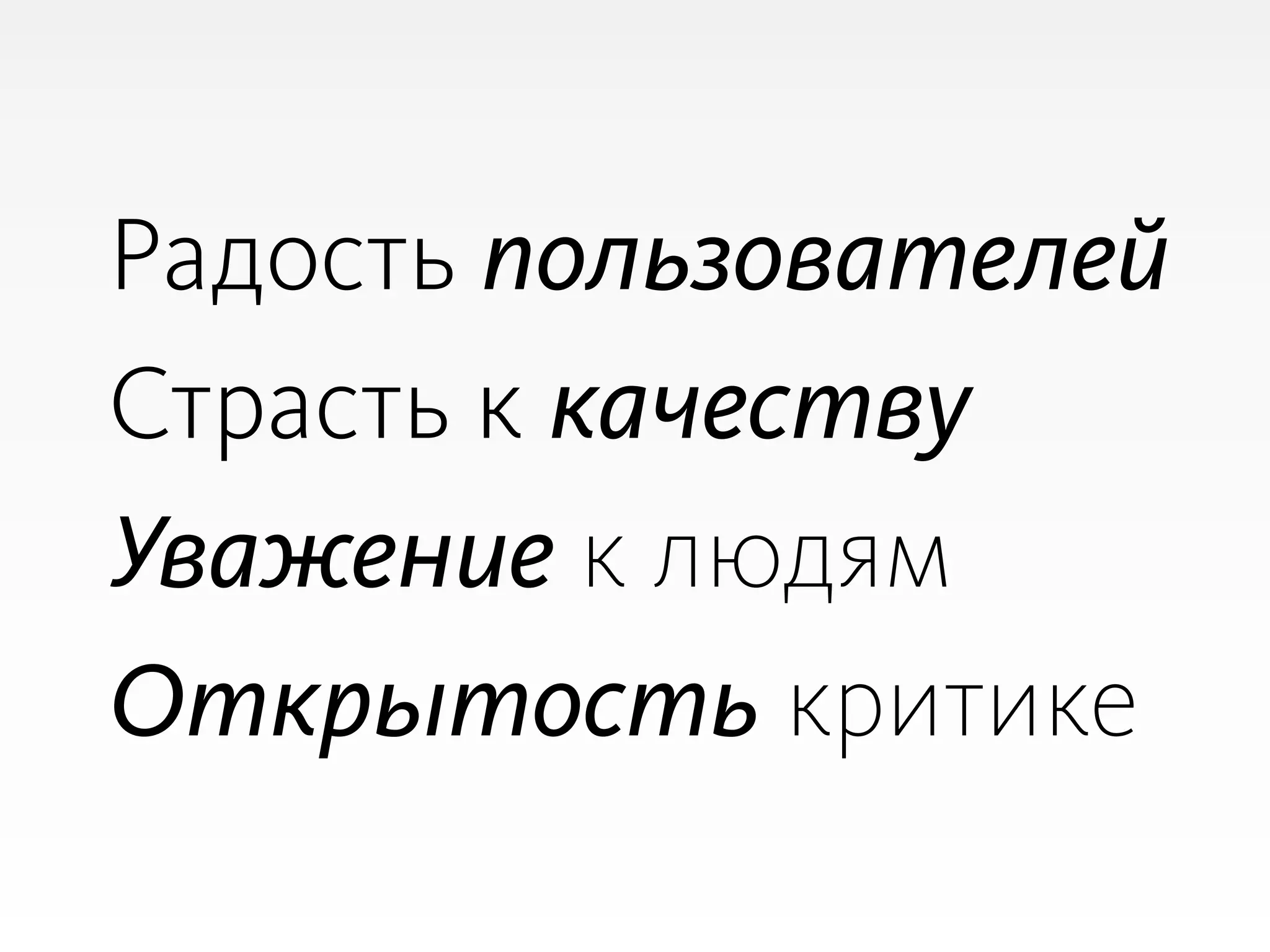 Slide 35